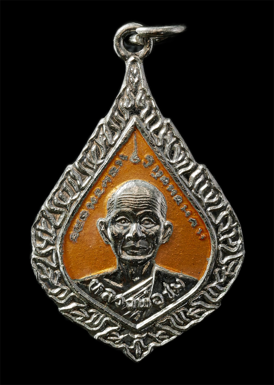 2569-05-02 (33)p.jpg - เหรียญหลวงพ่อชม หลังพระปิดตา วัดหัวไผ่ อ.บ้านสร้าง จ.ปราจีนบุรี พิธีเสาร์ 5 ปี2536 เนื้อกะไหล่เงินลงยา พระเก่าสวย มวลสารดี พิธีศักดิ์สิทธิ์เข้มขลัง พร [..] | https://kamulet.in.th